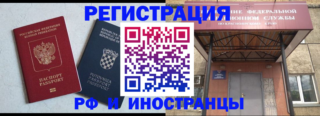 регистрация для дет. сада в Урюпинске